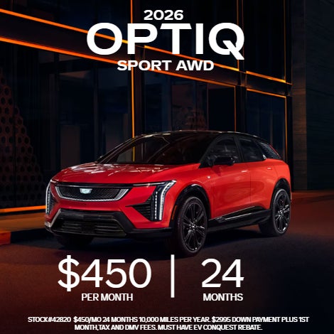 2026 Optiq
